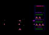 Galactic Plague : The for the Amstrad CPC