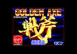 Golden Axe by Sega