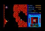 Inertie for the Amstrad CPC