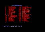 International Football for the Amstrad CPC