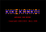 Le Mystere De Kikekanoi by Loriciels