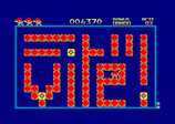 Mange Cailloux for the Amstrad CPC