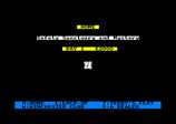 Minder for the Amstrad CPC