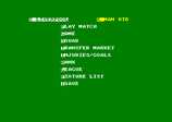 2 Player Super League for the Amstrad CPC