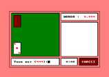 Pontoon for the Amstrad CPC