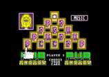 Pub Trivia for the Amstrad CPC