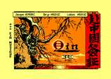 Qin by ERE Informatique