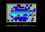 Sergeant Seymour : Robotcop for the Amstrad CPC