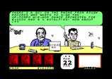 Rockstar : Ate My Hamster for the Amstrad CPC