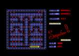 Serpentino for the Amstrad CPC