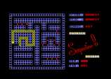 Serpentino for the Amstrad CPC