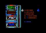 Silent Shadow for the Amstrad CPC
