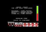 Skate Crazy for the Amstrad CPC