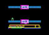 Skate Board Joust for the Amstrad CPC