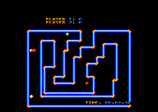 Target Ball for the Amstrad CPC