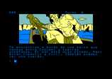 Templos Sagrados for the Amstrad CPC