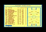 World Cup Challenge for the Amstrad CPC