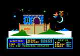 Zone Trooper for the Amstrad CPC