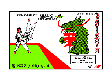 Uchi Mata for the Amstrad CPC