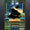 Battle Command Marketing item 2