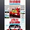 The Cycles Marketing item 1