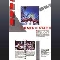 Dark Star Marketing item 2