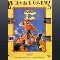 Double Dragon 2 : The Revenge Marketing item 2