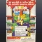 Fun School 4 : For 5 to 7 Year olds Marketing item 1