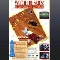 GeeBee Air Rally Marketing item 1