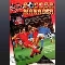 Kenny Daglish : Soccer Manager Marketing item 1