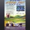 Nigel Mansells Grand Prix Marketing item 1