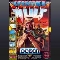 Operation Wolf Marketing item 1
