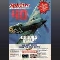 Spitfire 40 Marketing item 1