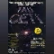 Tau Ceti Marketing item 1