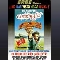 Way of the Exploding Fist Marketing item 2