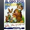 Yogi Bear Marketing item 1